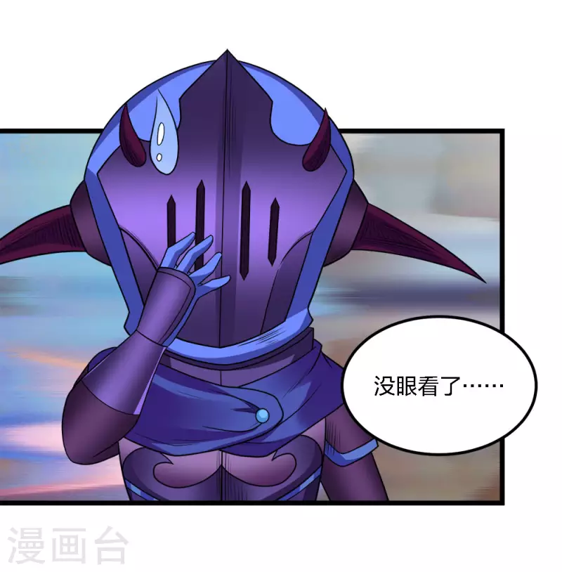 第171话 关于特训的三四19