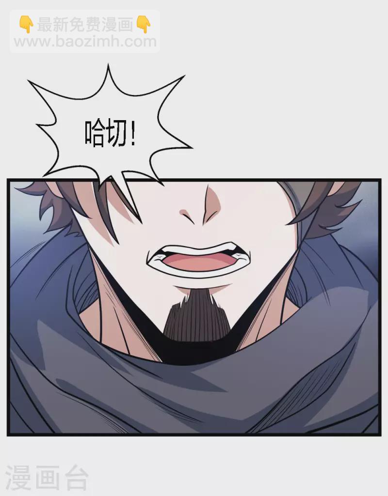 第171话 关于特训的三四25