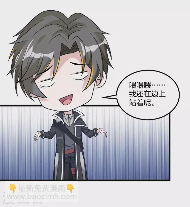 第171话 关于特训的三四3