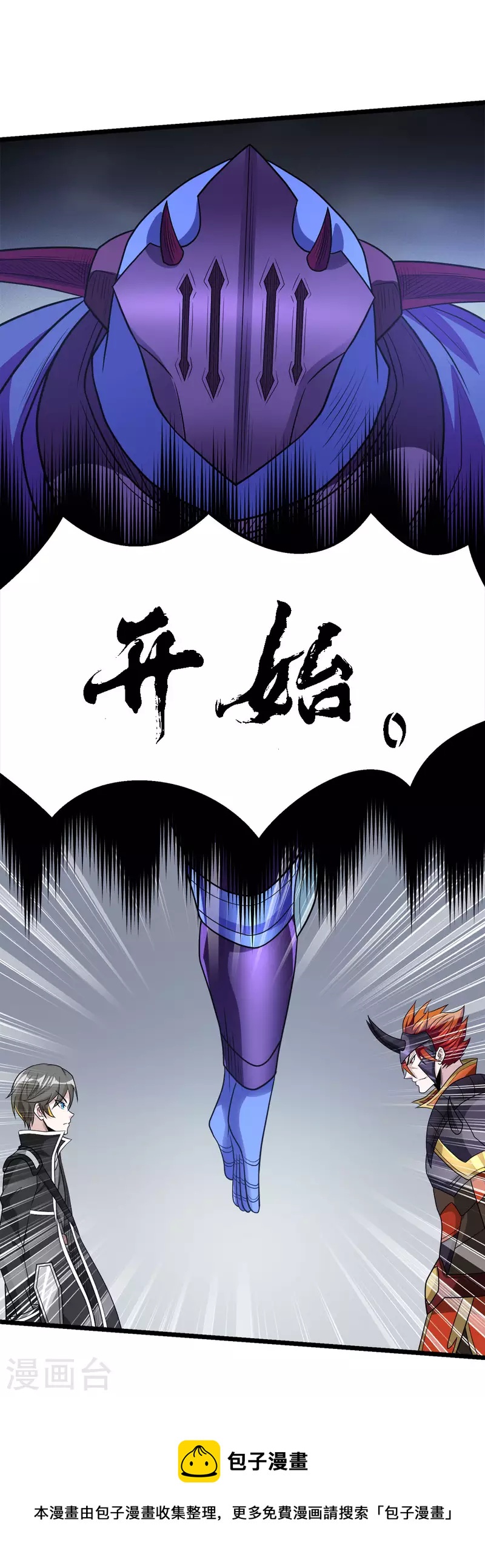 第171话 关于特训的三四4