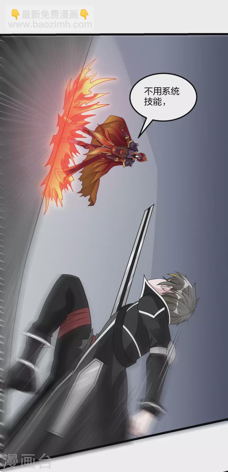 第171话 关于特训的三四5