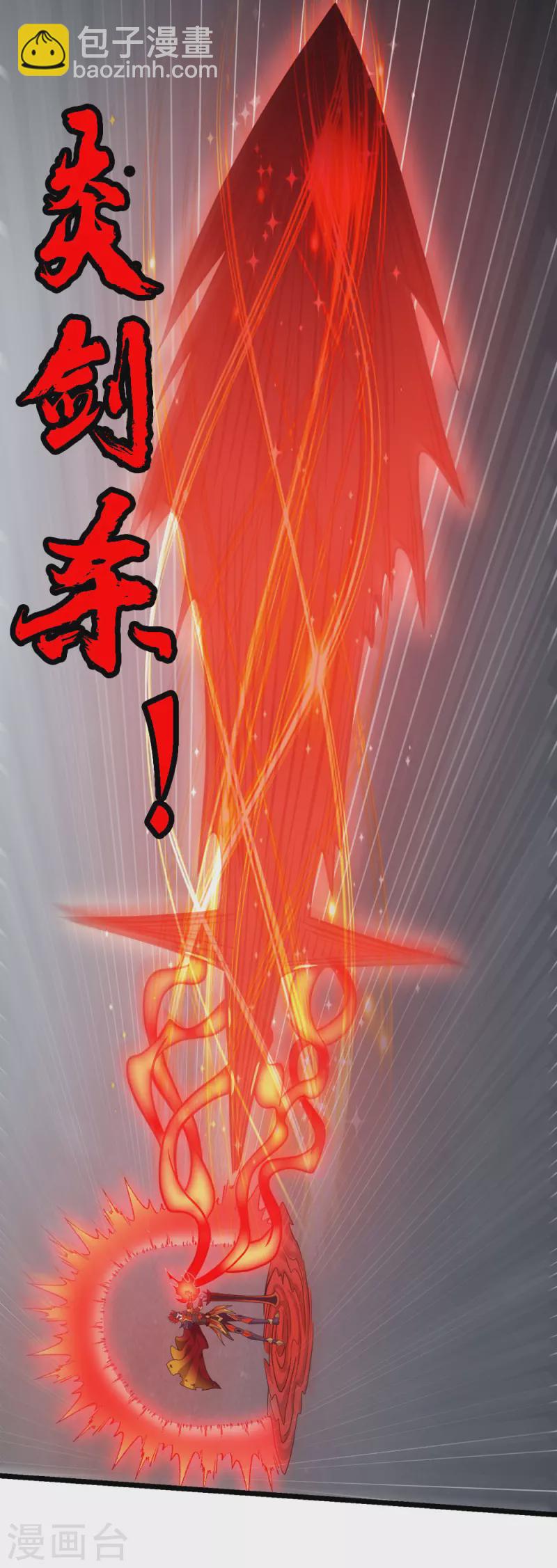 第171话 关于特训的三四7
