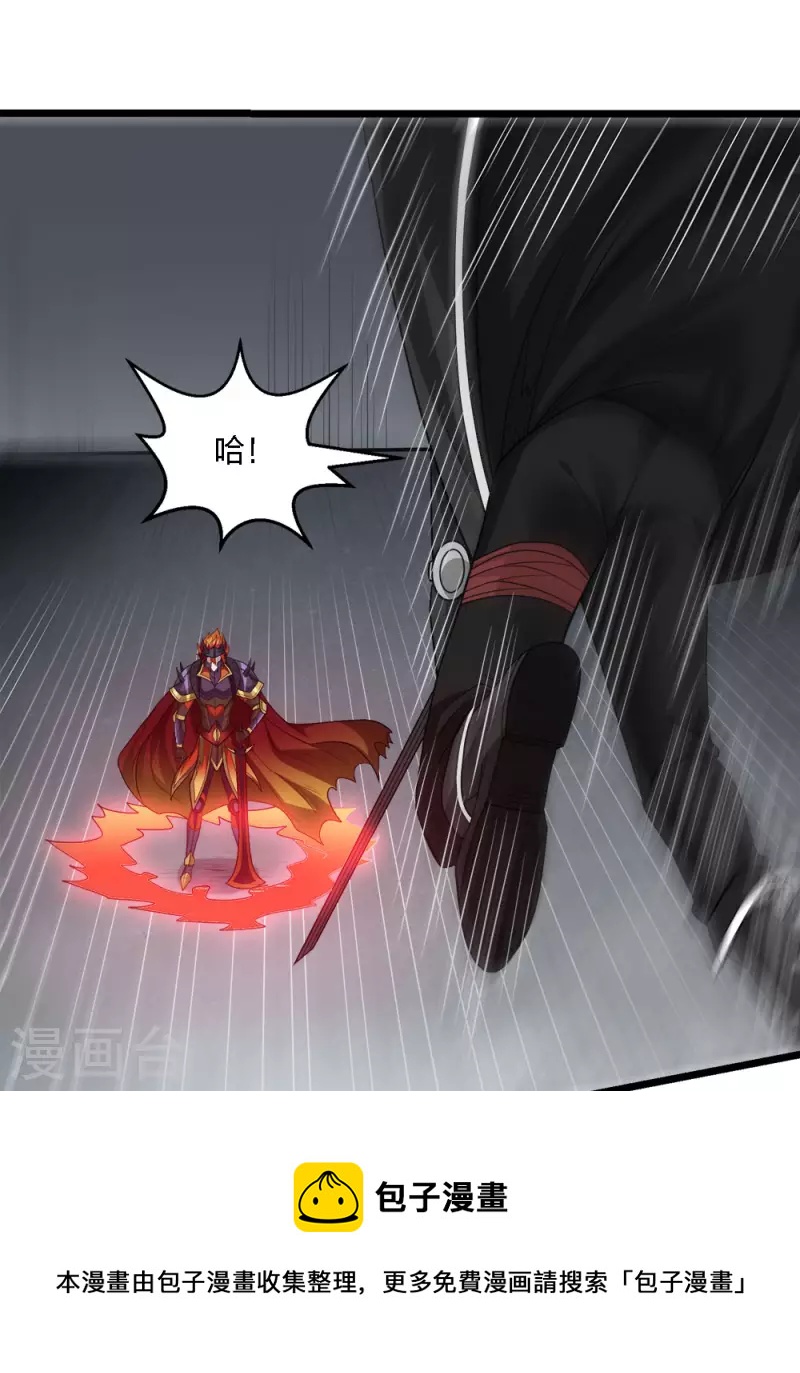 第171话 关于特训的三四8