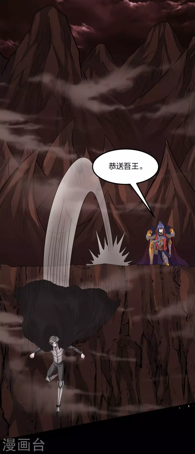 第172话 职阶10