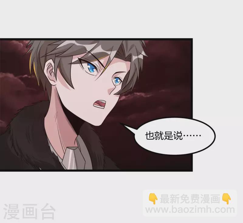 第172话 职阶17