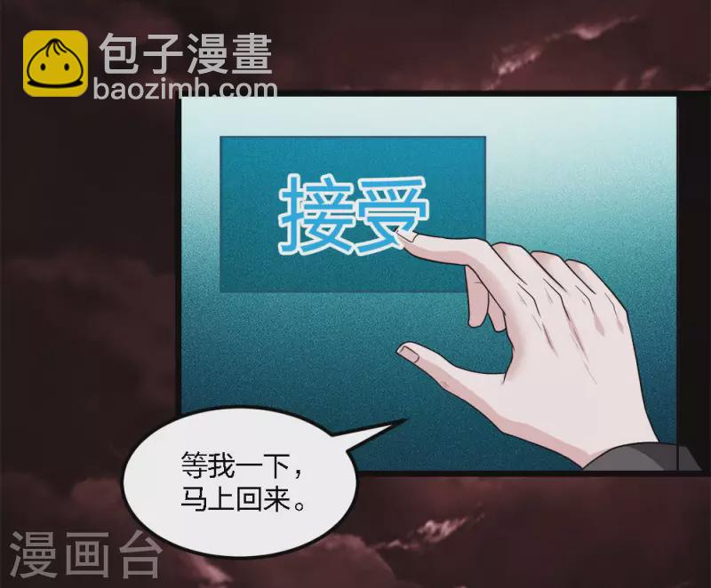第172话 职阶9