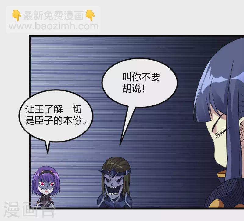 第173话 漫长的等待10