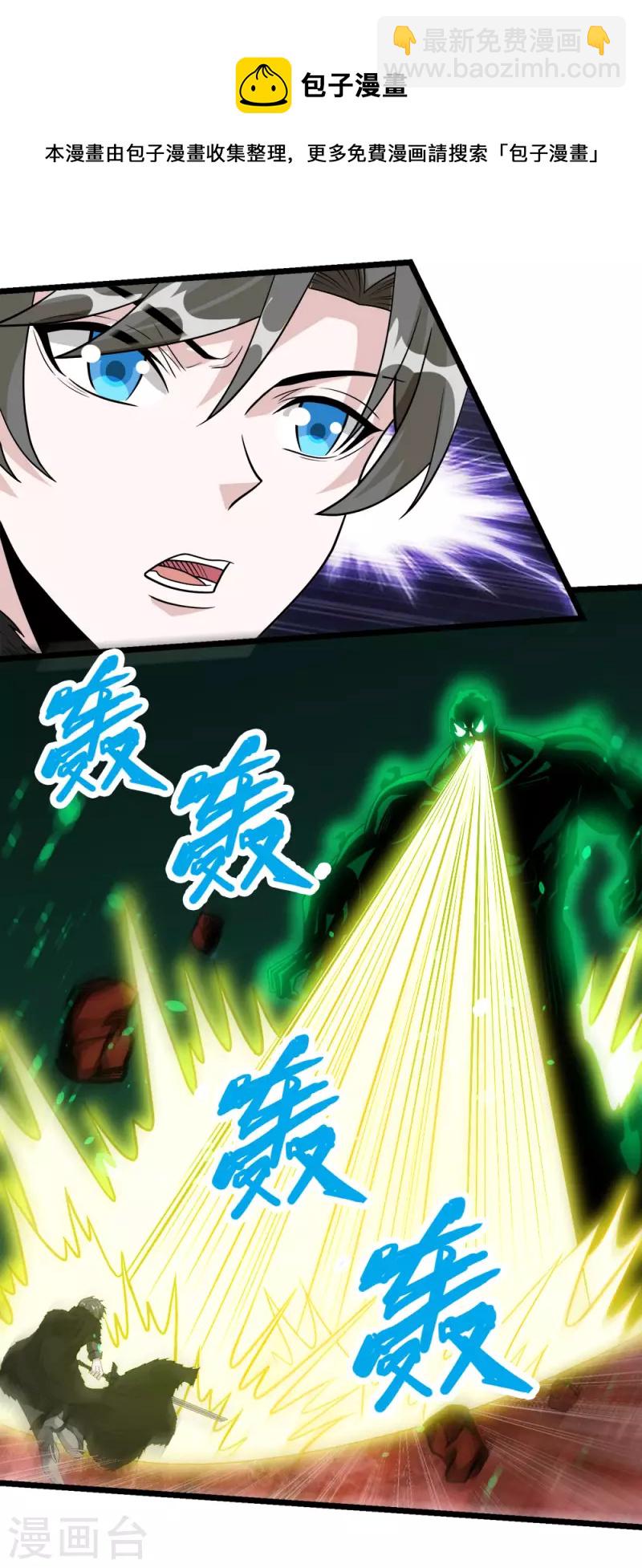 第173话 漫长的等待16