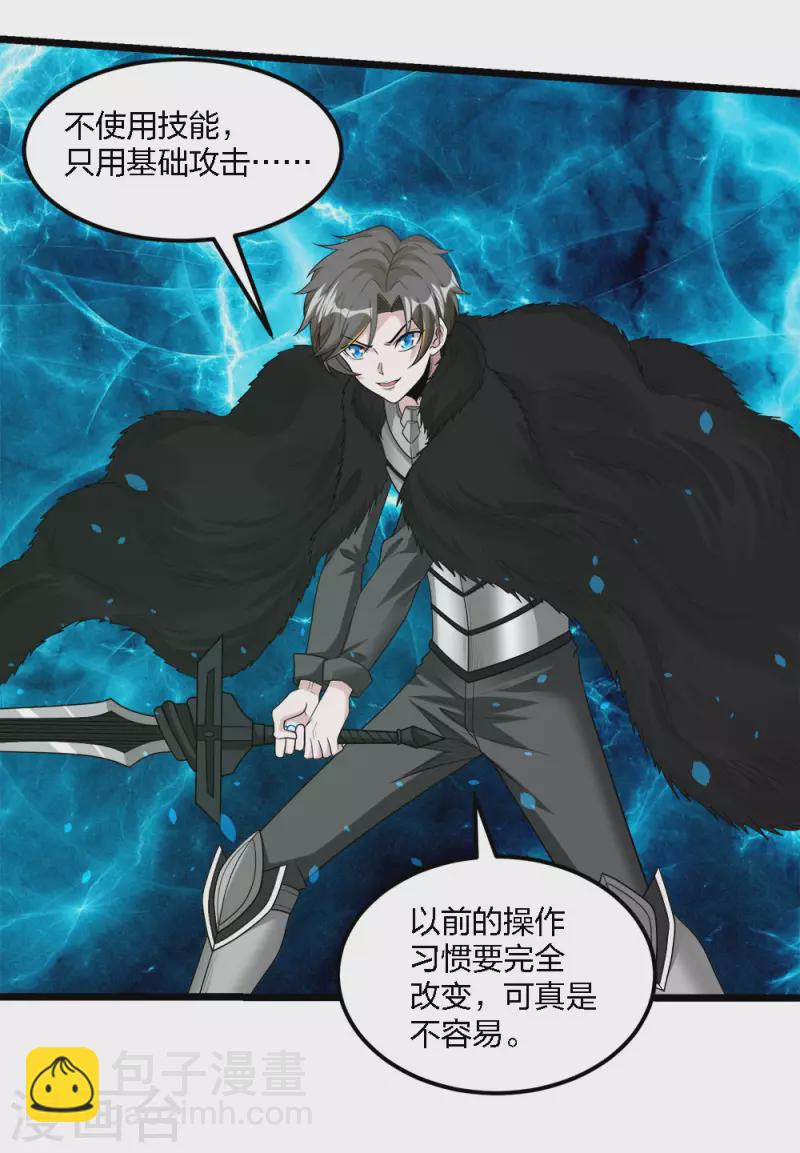 第173话 漫长的等待17
