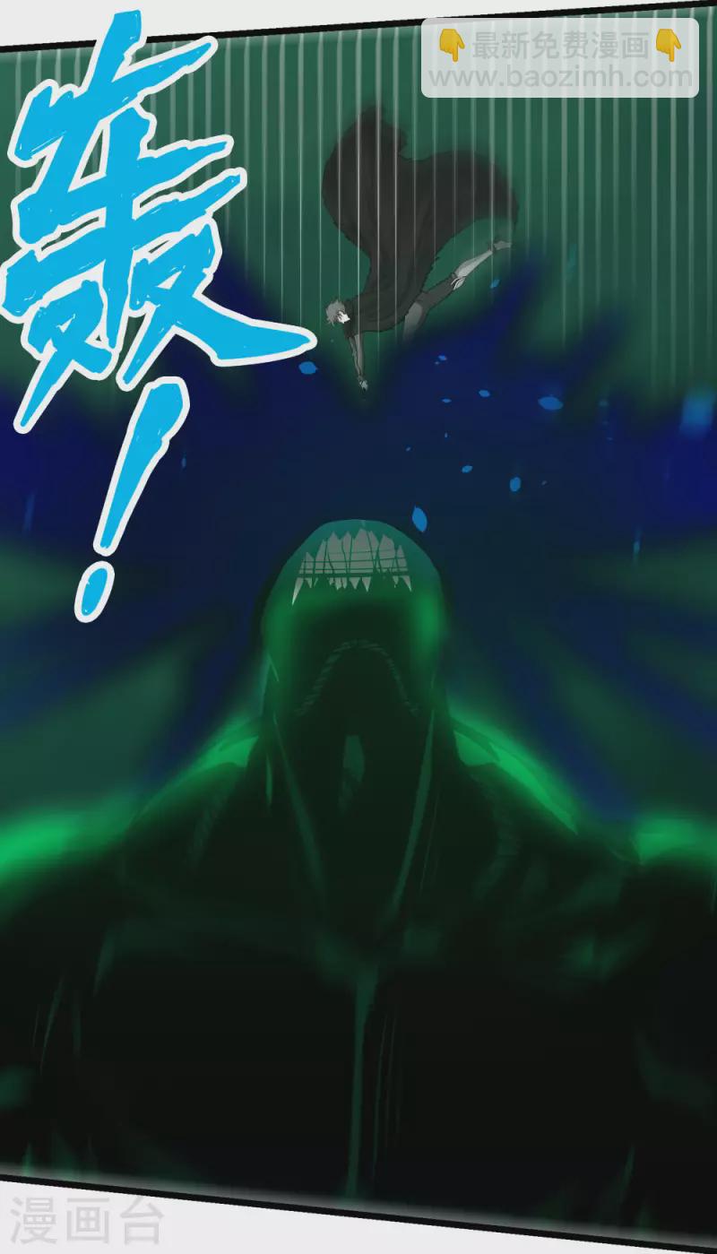 第173话 漫长的等待21