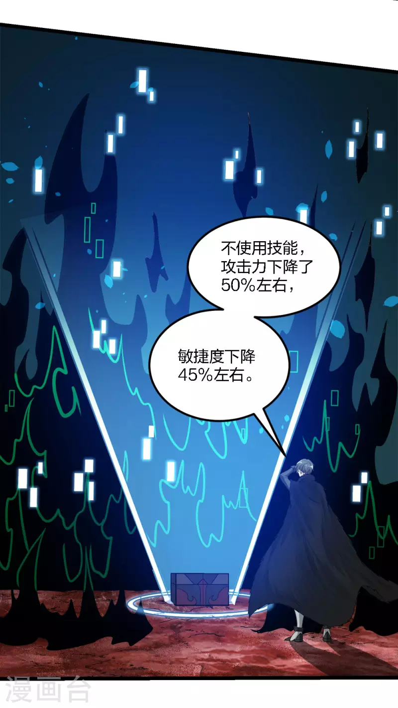 第173话 漫长的等待22