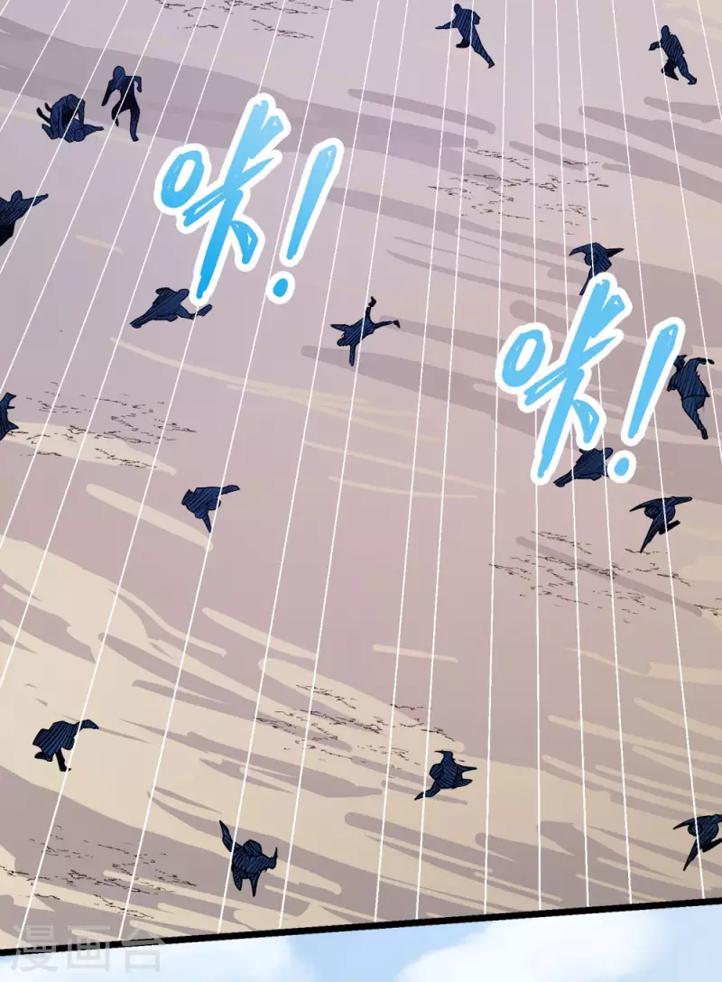第173话 漫长的等待25