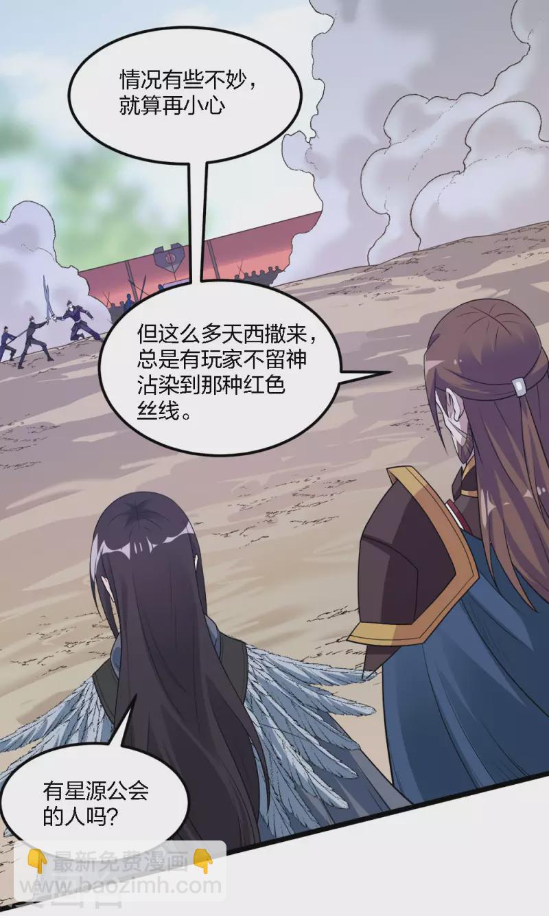 第173话 漫长的等待27