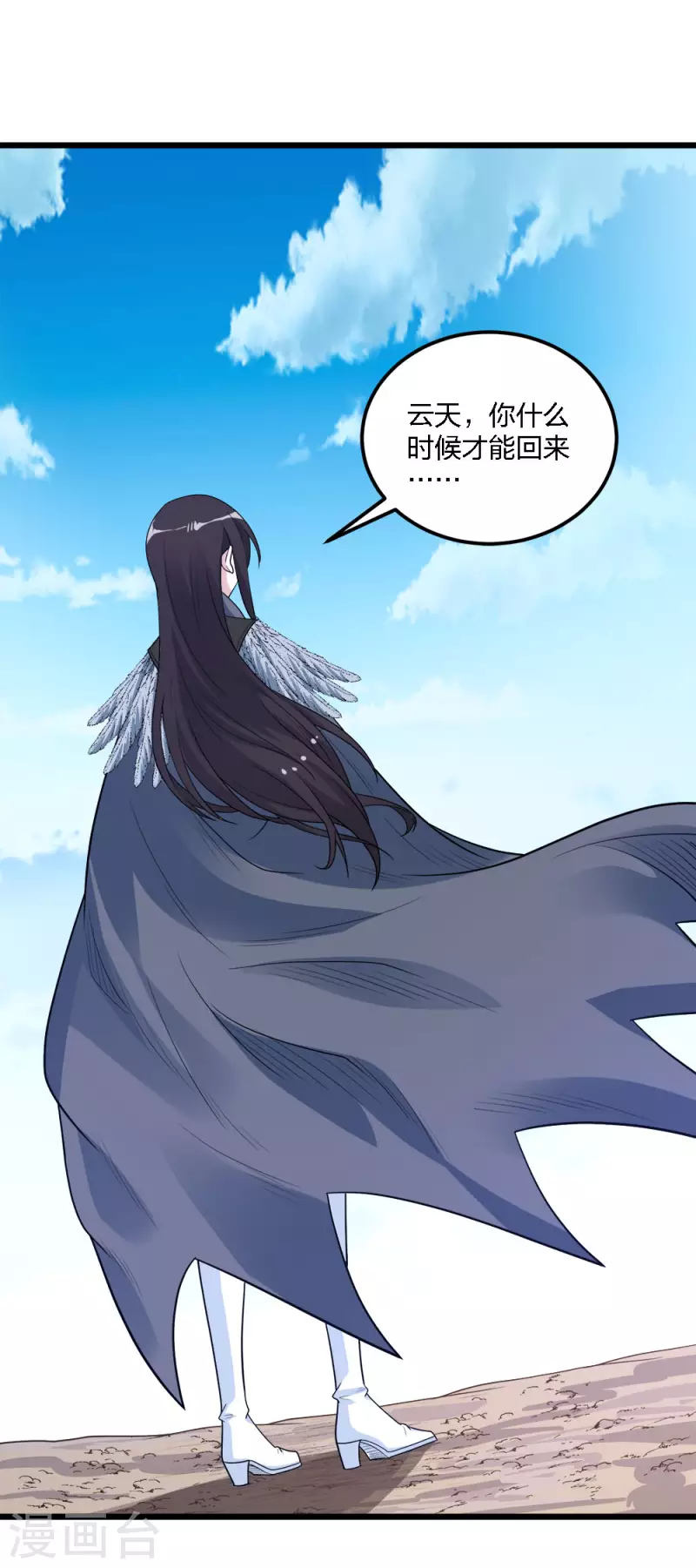 第173话 漫长的等待34