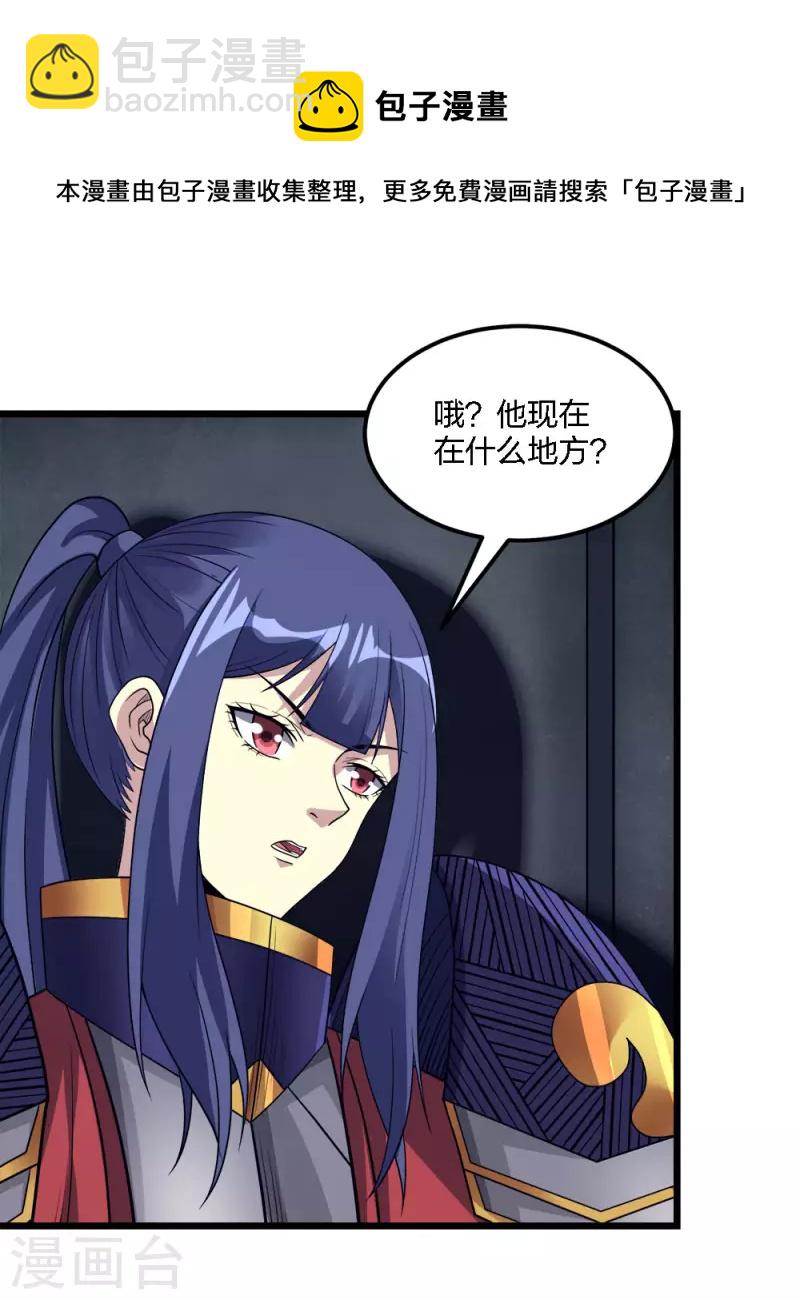 第173话 漫长的等待4