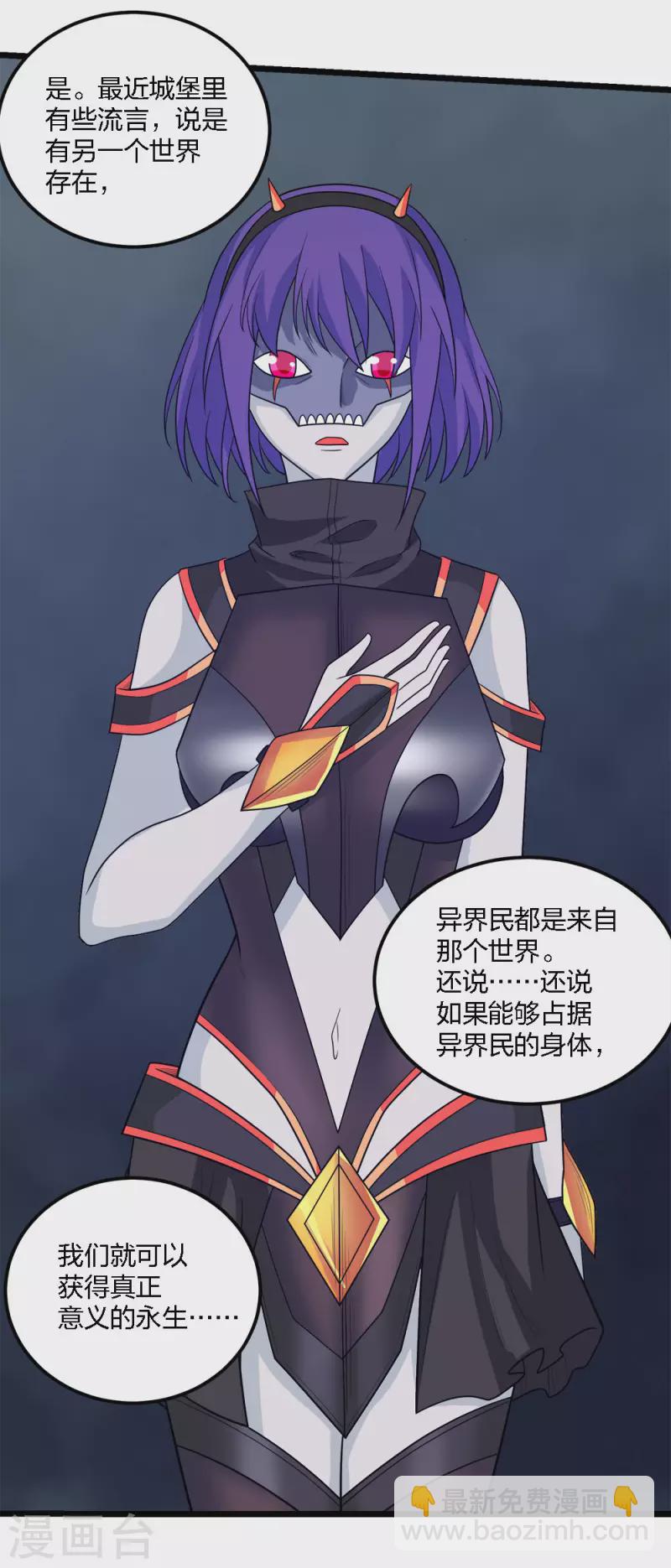 第173话 漫长的等待9