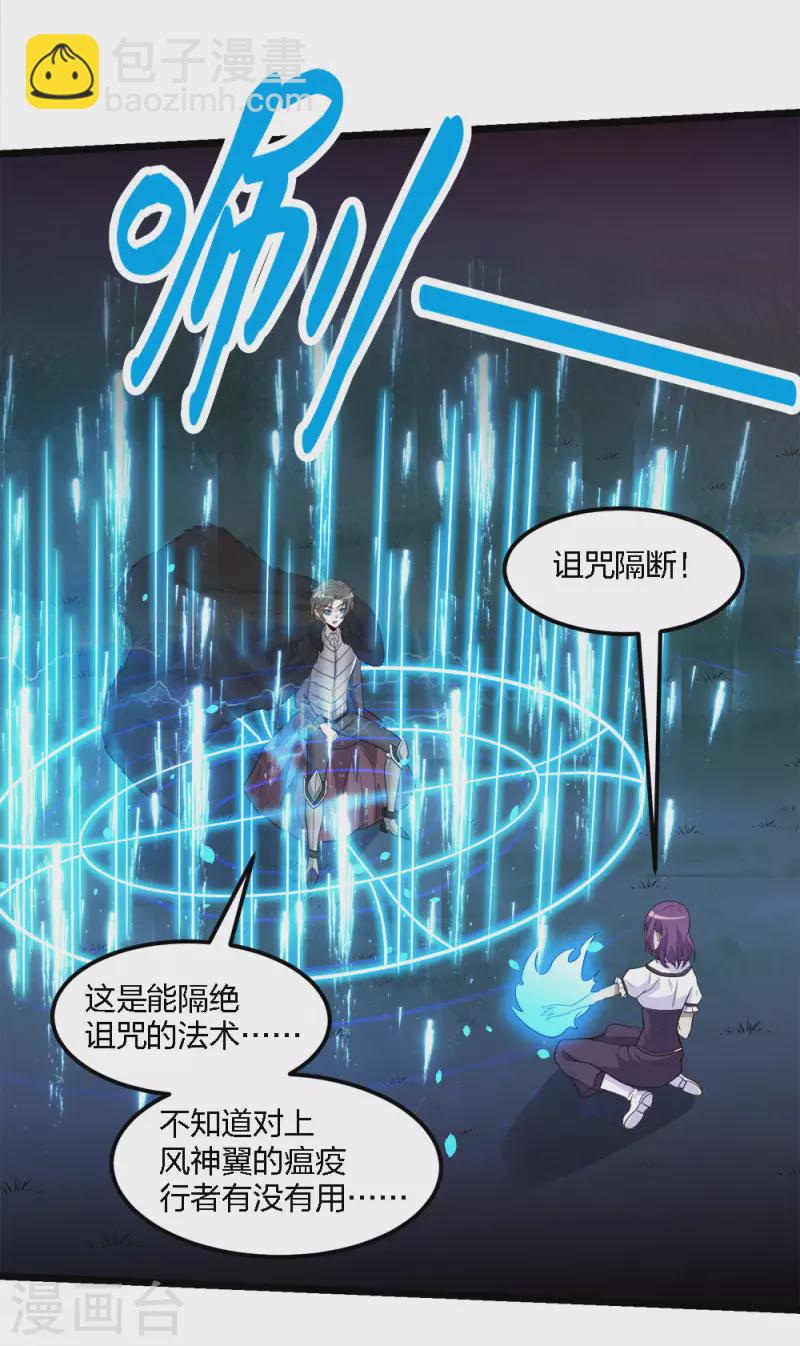 第176话 情报13