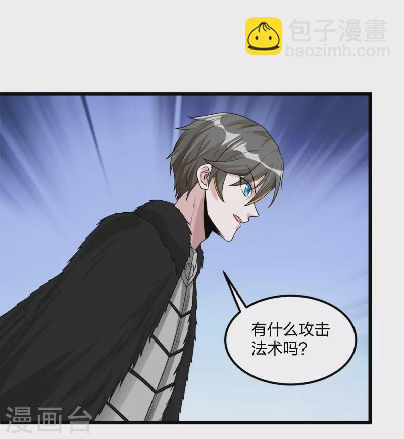 第176话 情报15