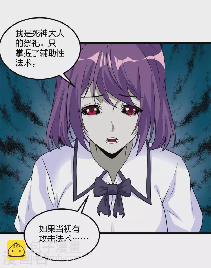 第176话 情报16