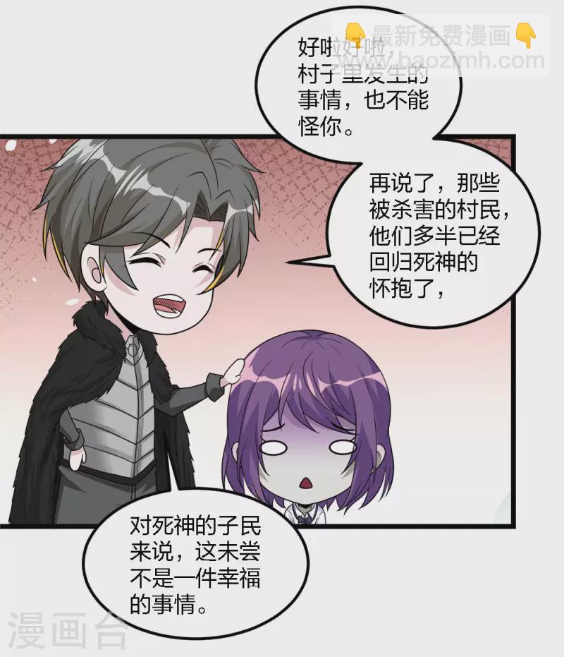 第176话 情报17