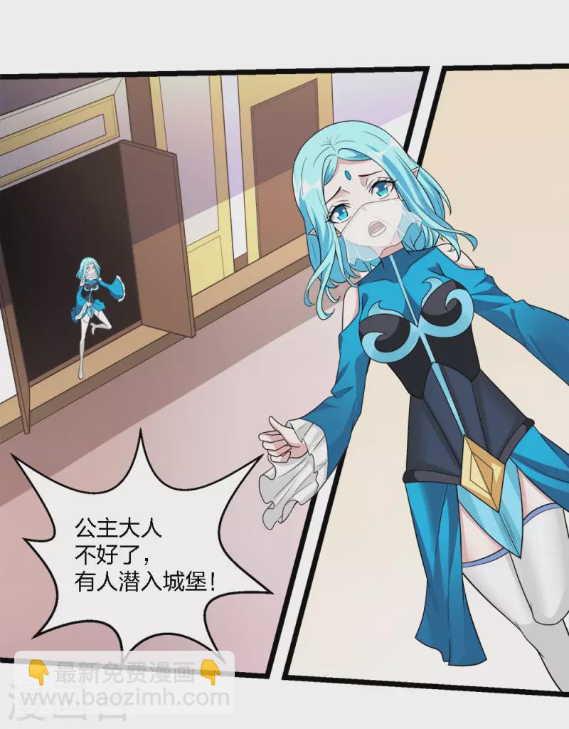 第176话 情报21