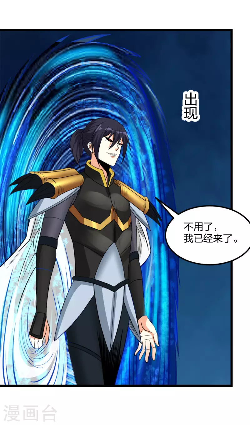 第176话 情报24