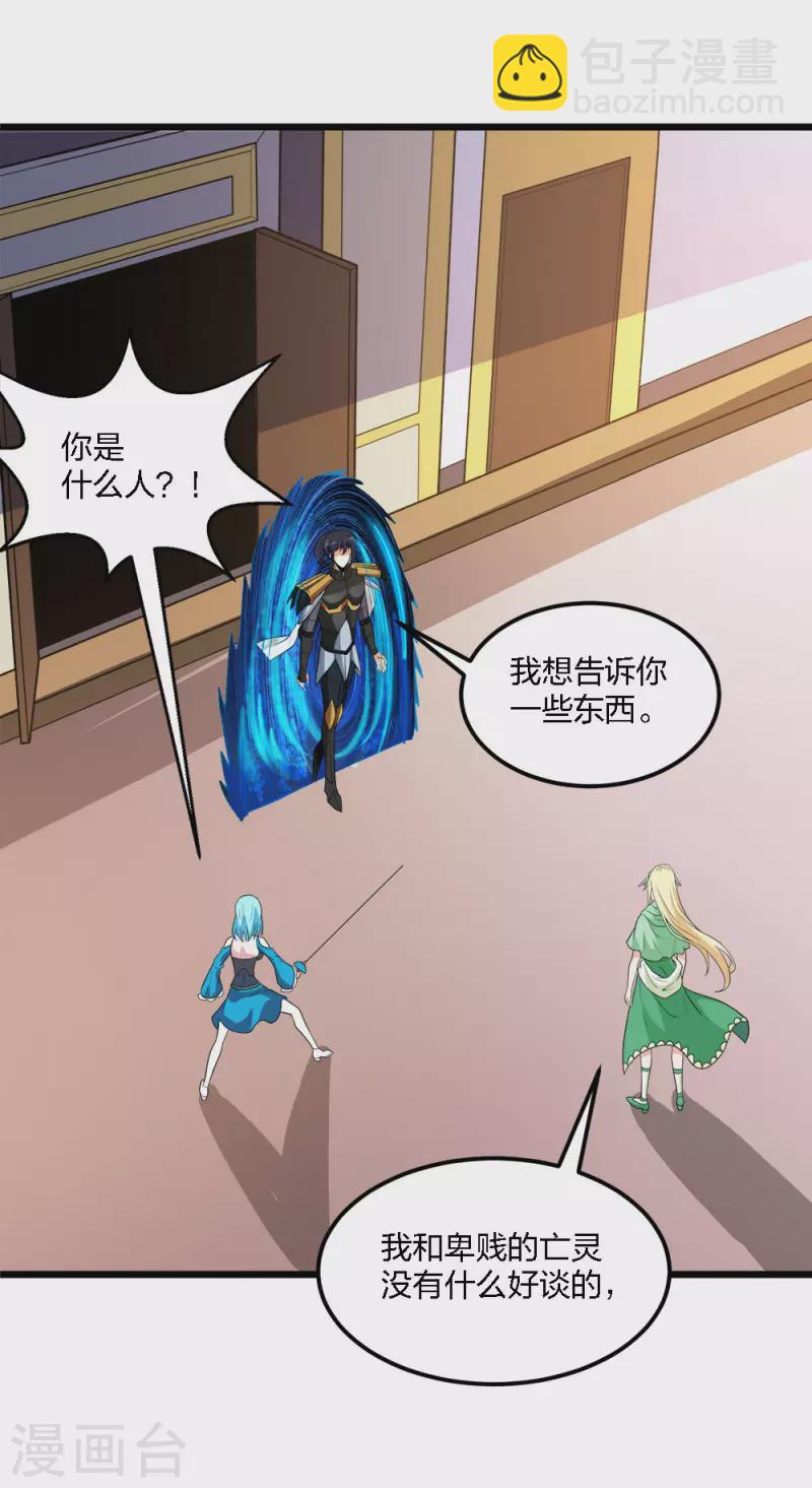第176话 情报25