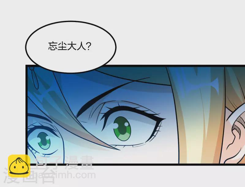 第176话 情报27