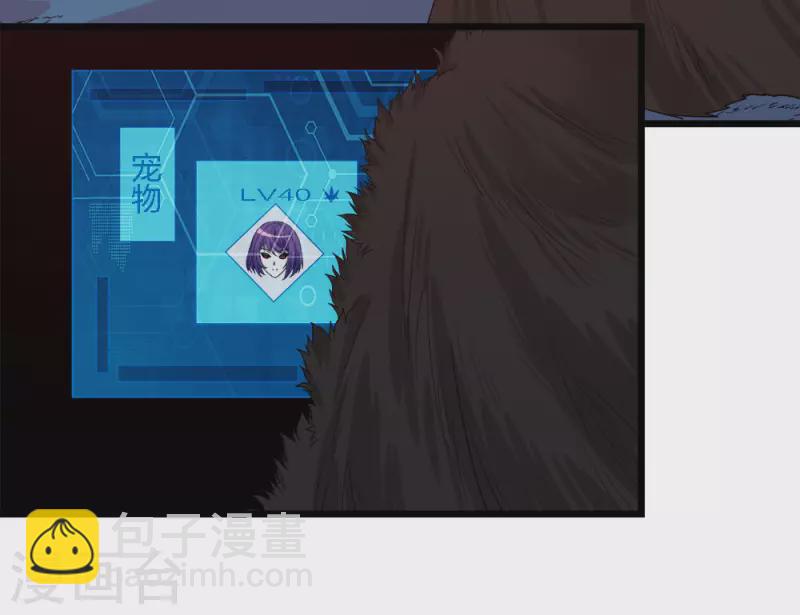 第176话 情报3