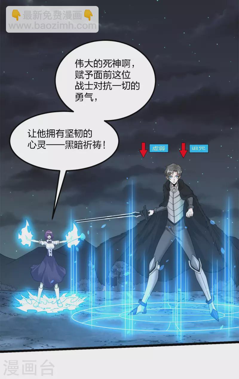第176话 情报30