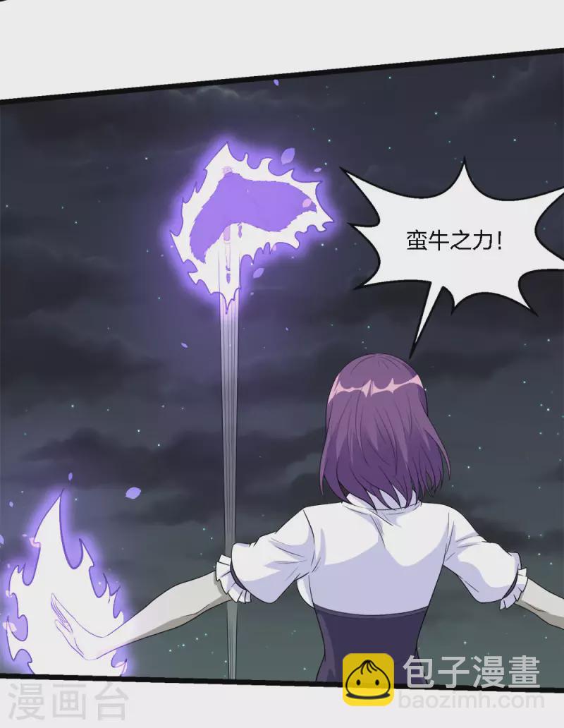 第176话 情报33