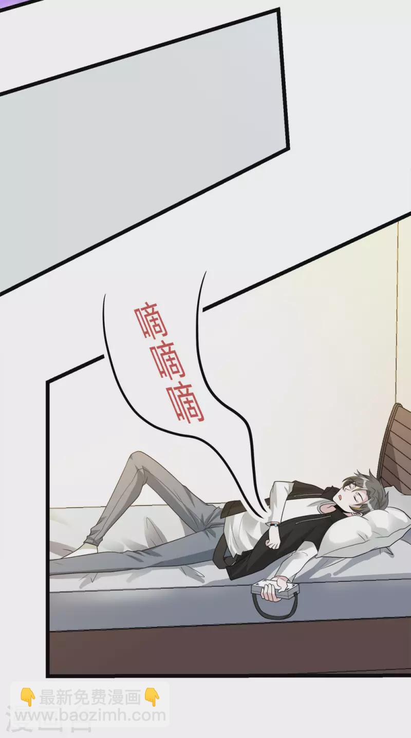 第176话 情报35