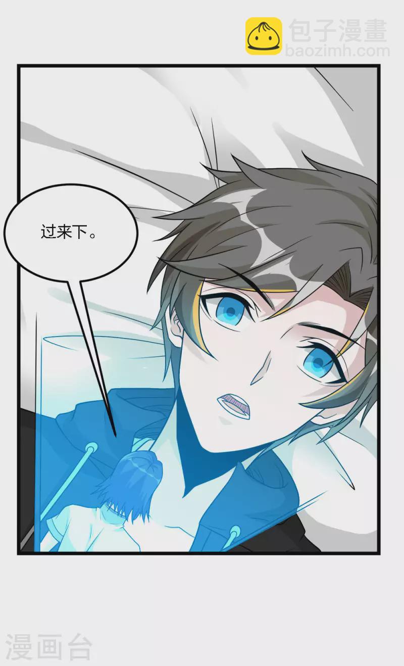 第176话 情报36