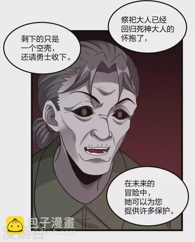 第176话 情报4