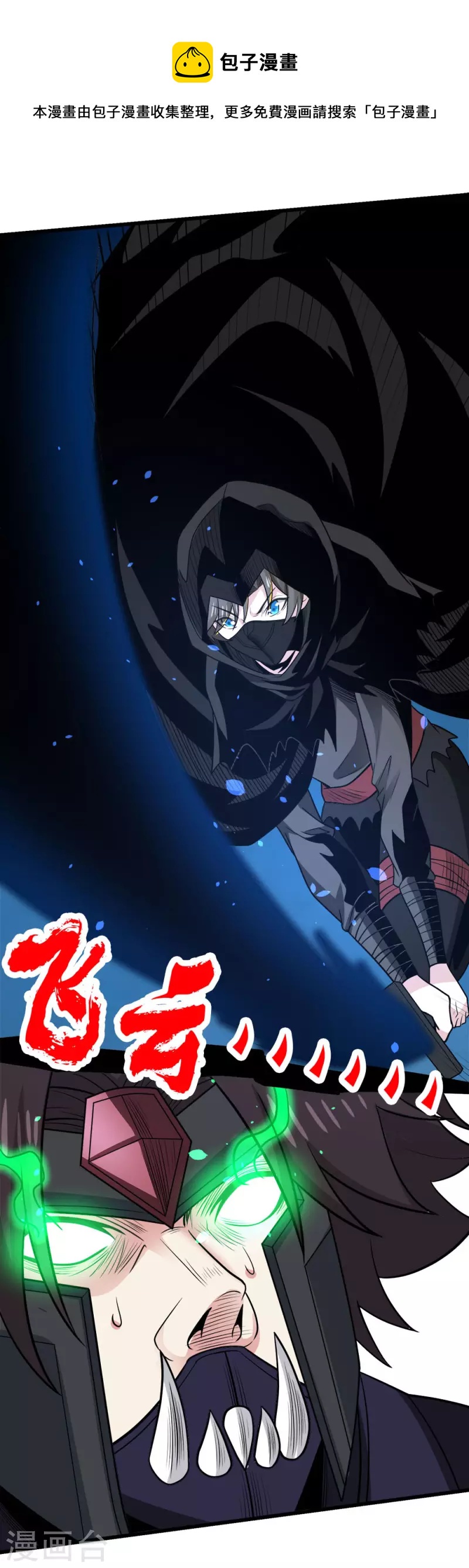 第202话 互换0