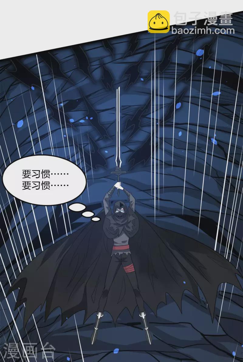 第202话 互换2