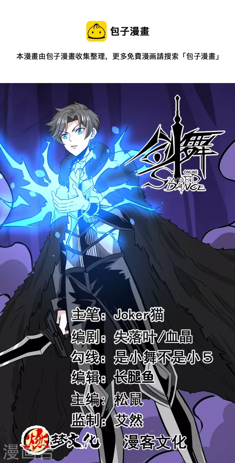 第210话 NPC0