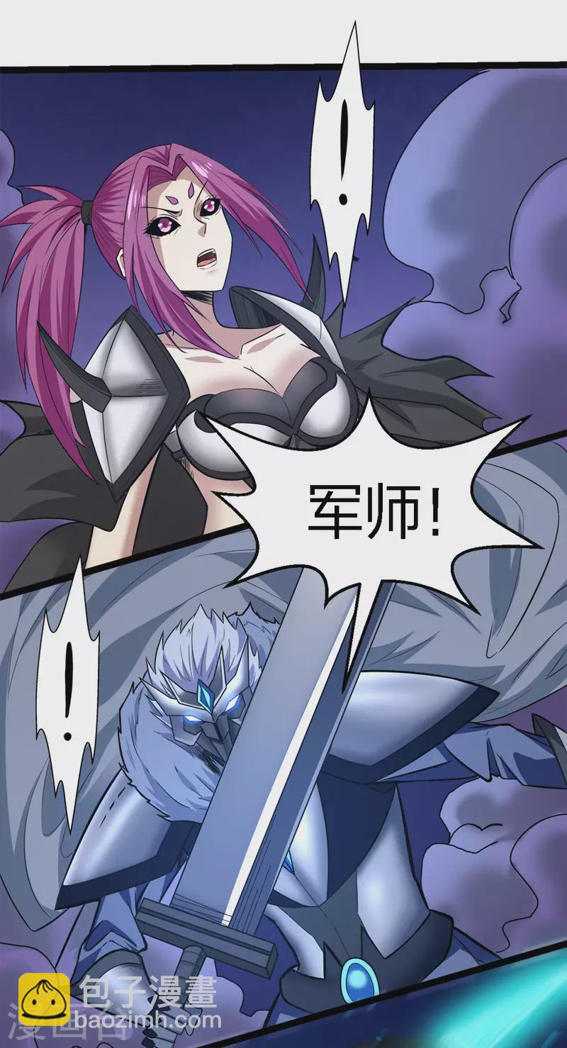第210话 NPC1