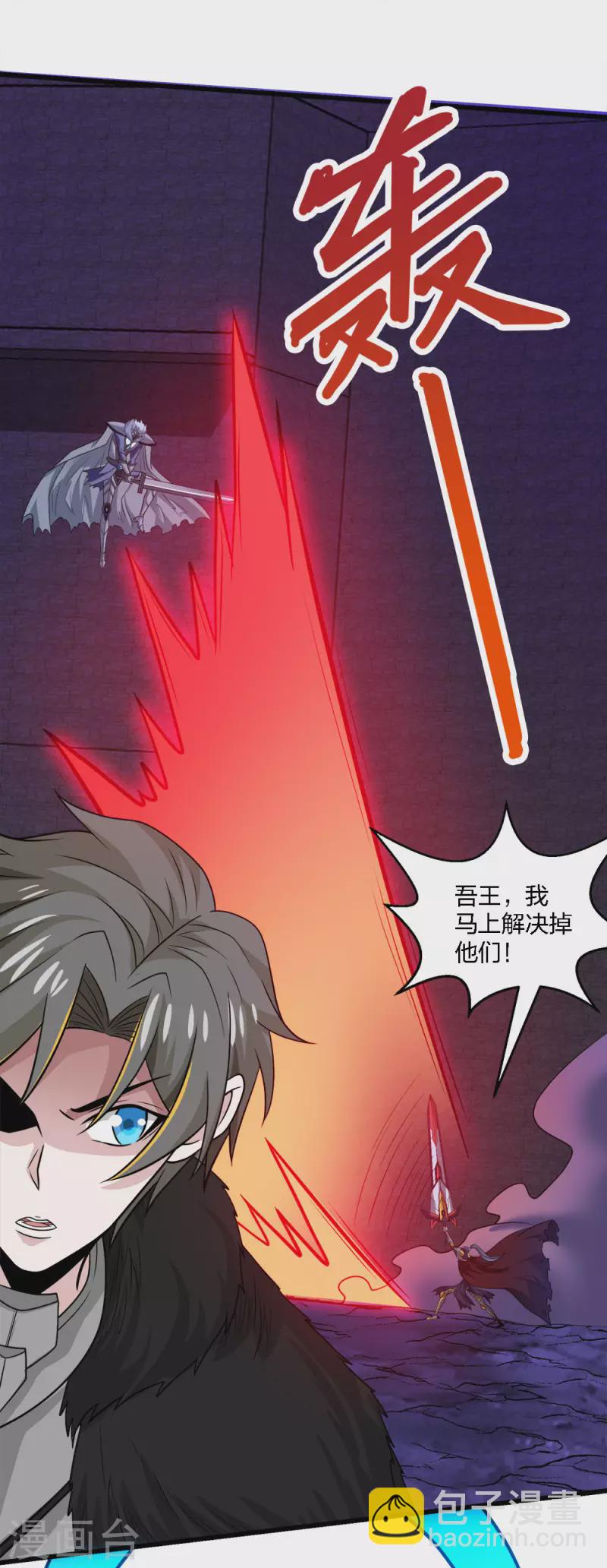第210话 NPC11
