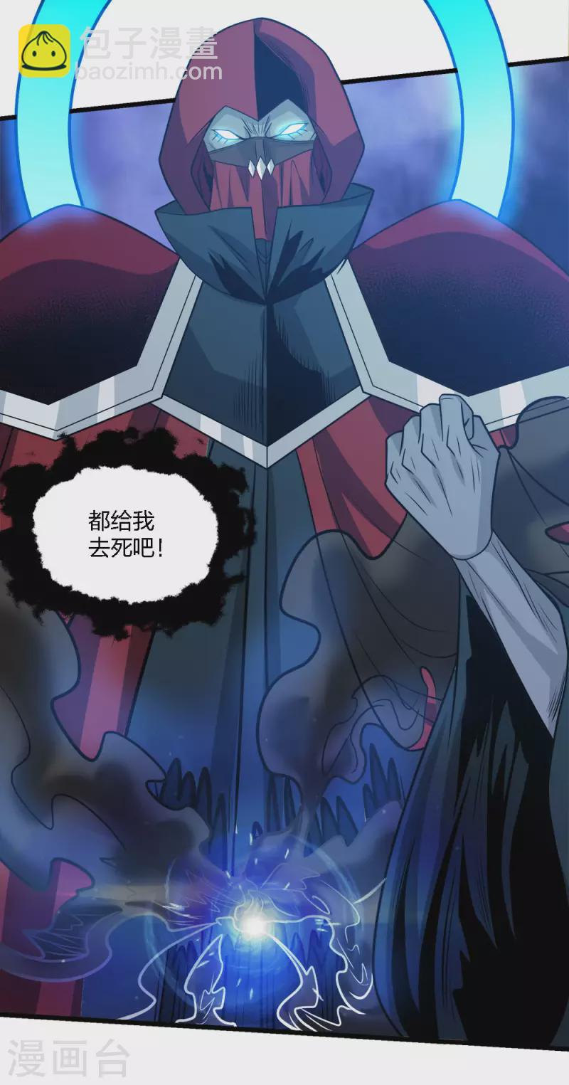 第210话 NPC12