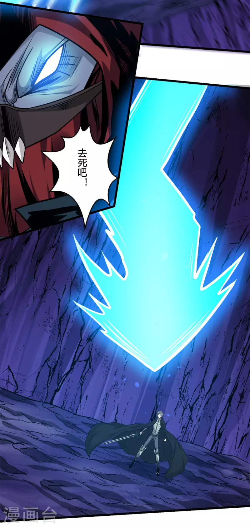 第210话 NPC19