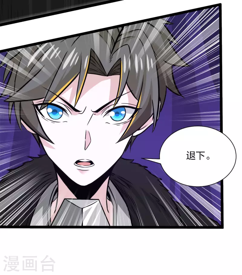 第210话 NPC29
