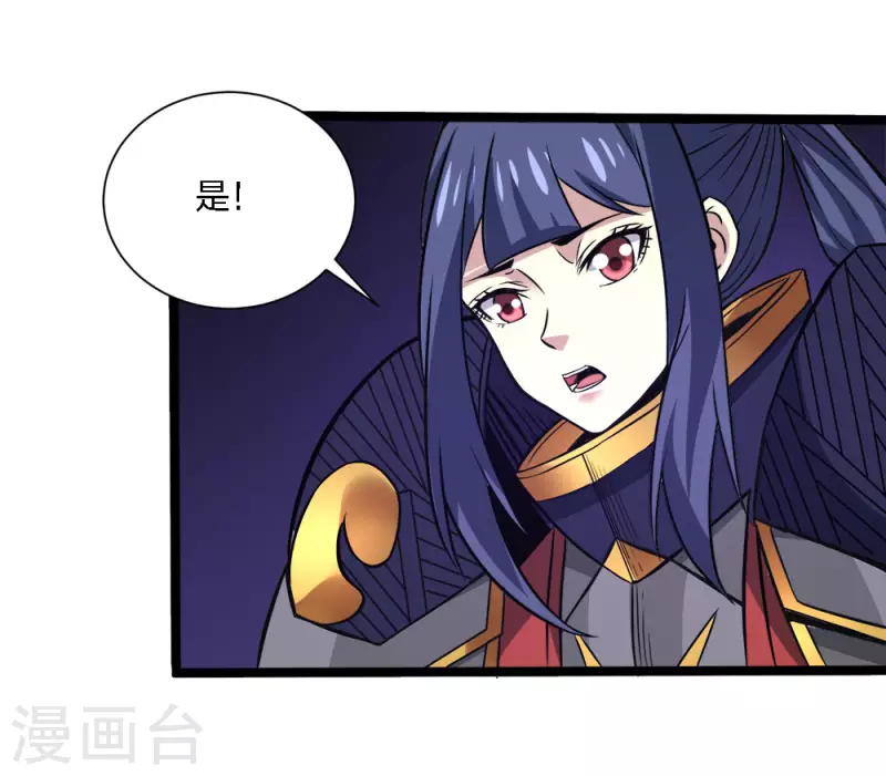 第210话 NPC30