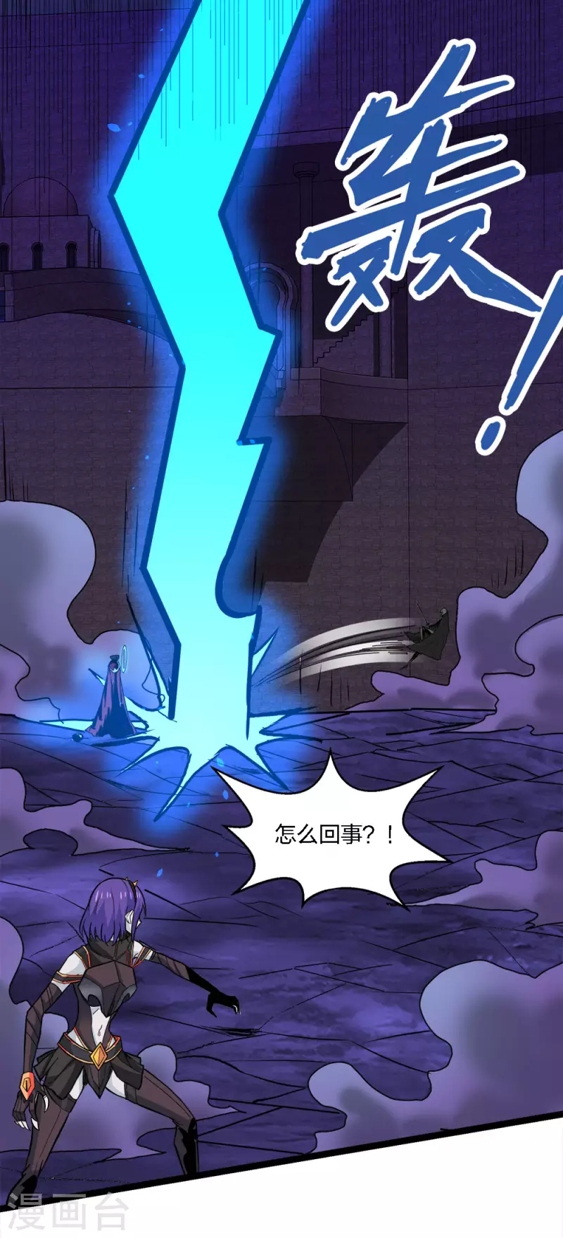 第210话 NPC5