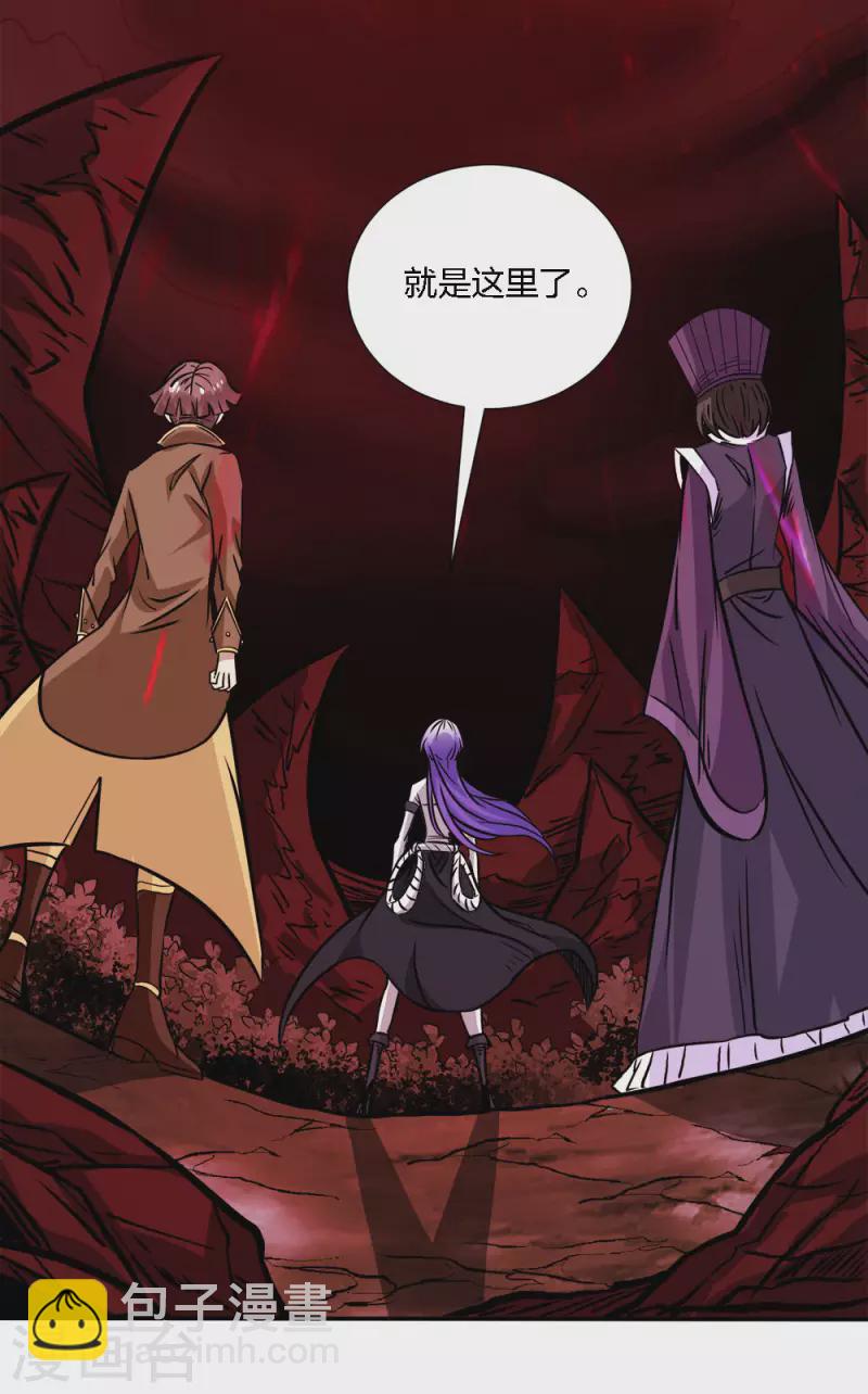 第215话 无尽之夜19