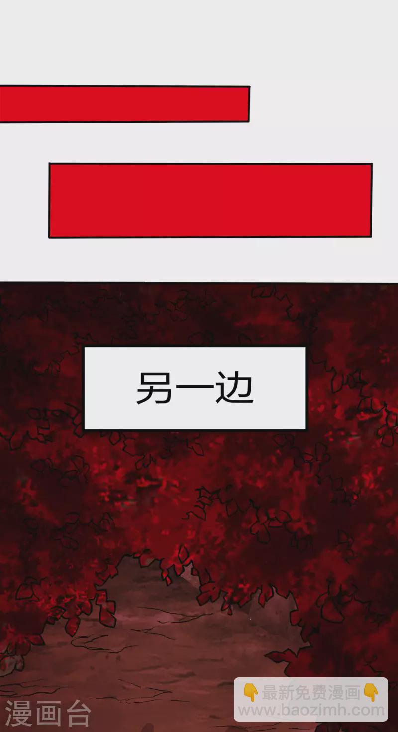 第215话 无尽之夜20