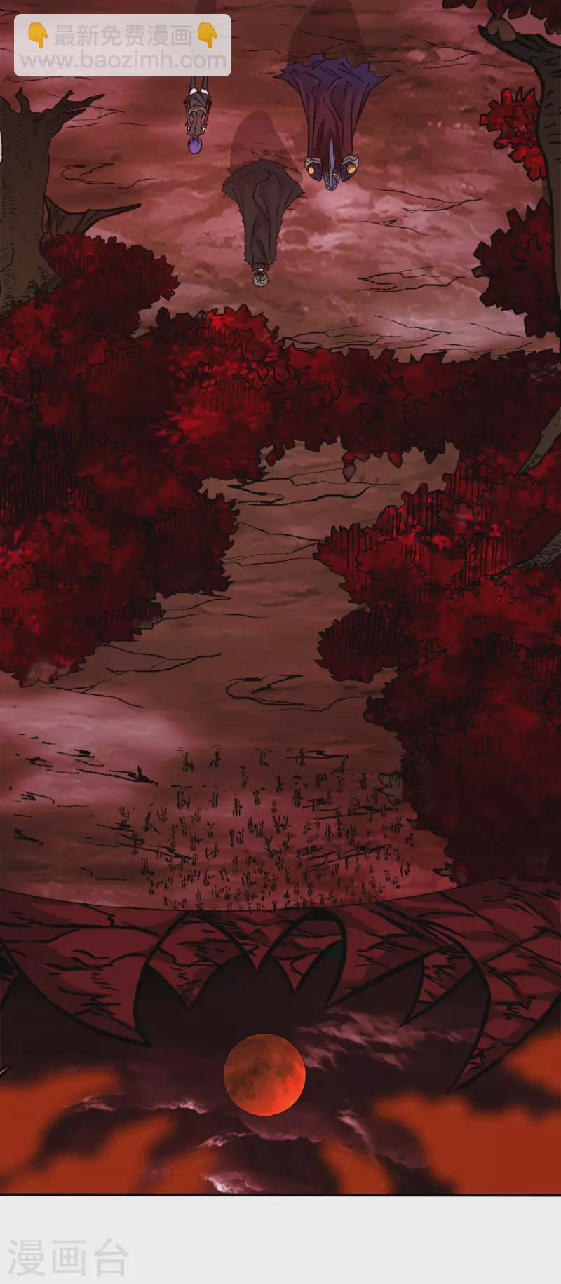 第215话 无尽之夜21