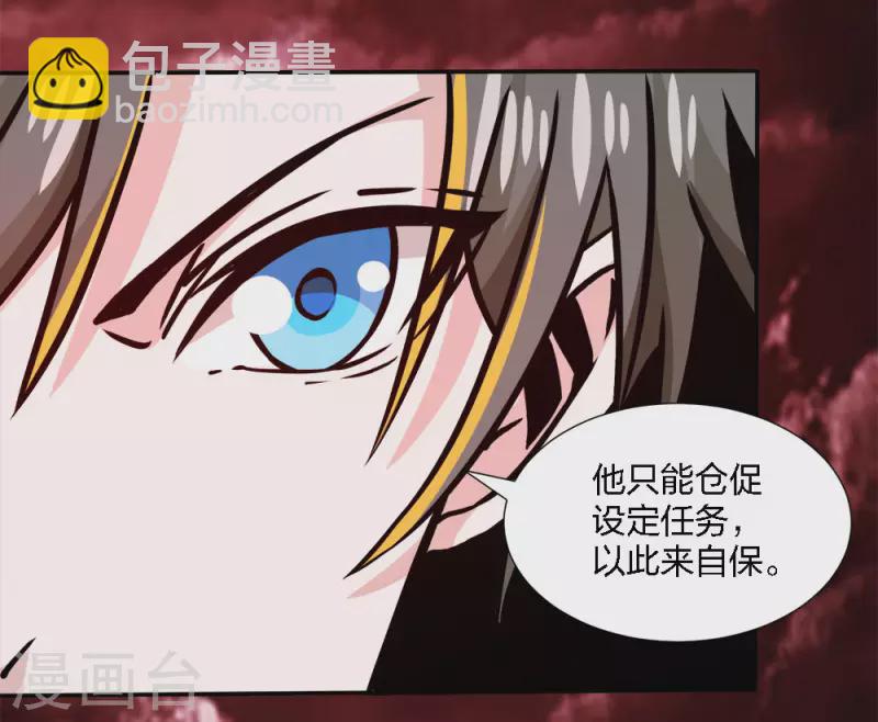 第215话 无尽之夜24