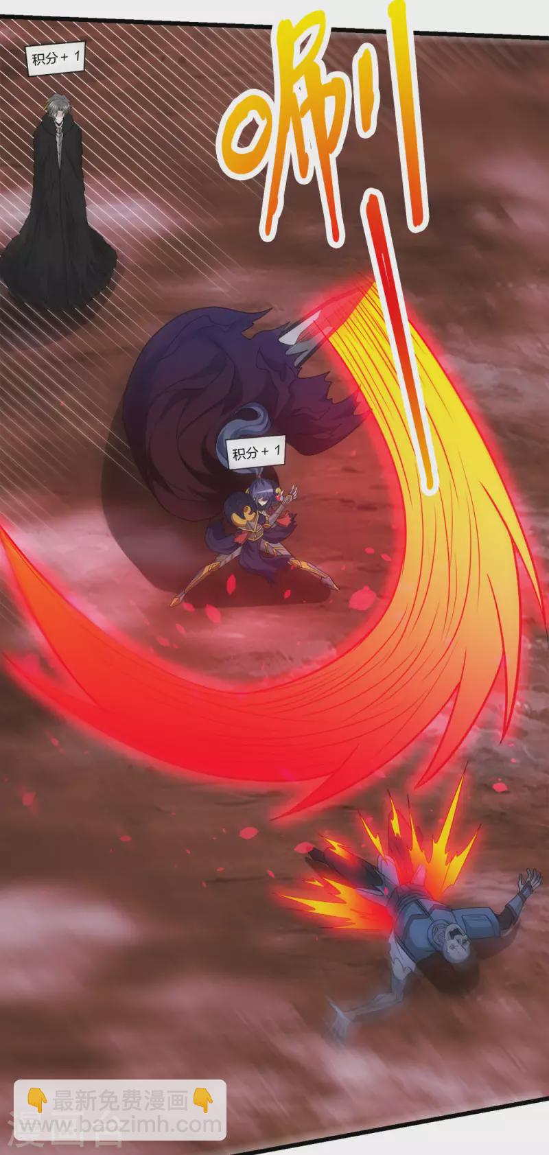 第215话 无尽之夜26