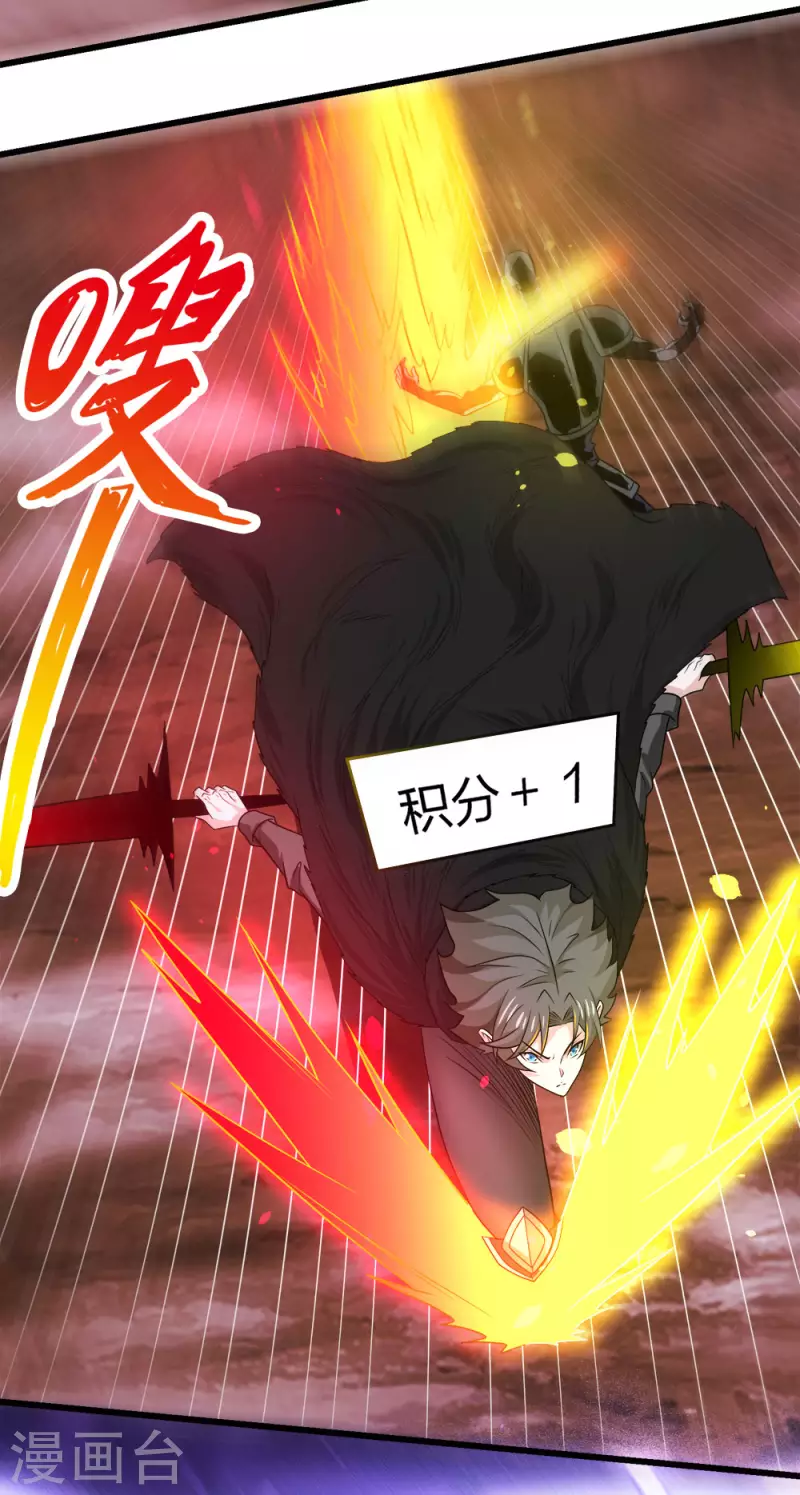 第215话 无尽之夜27